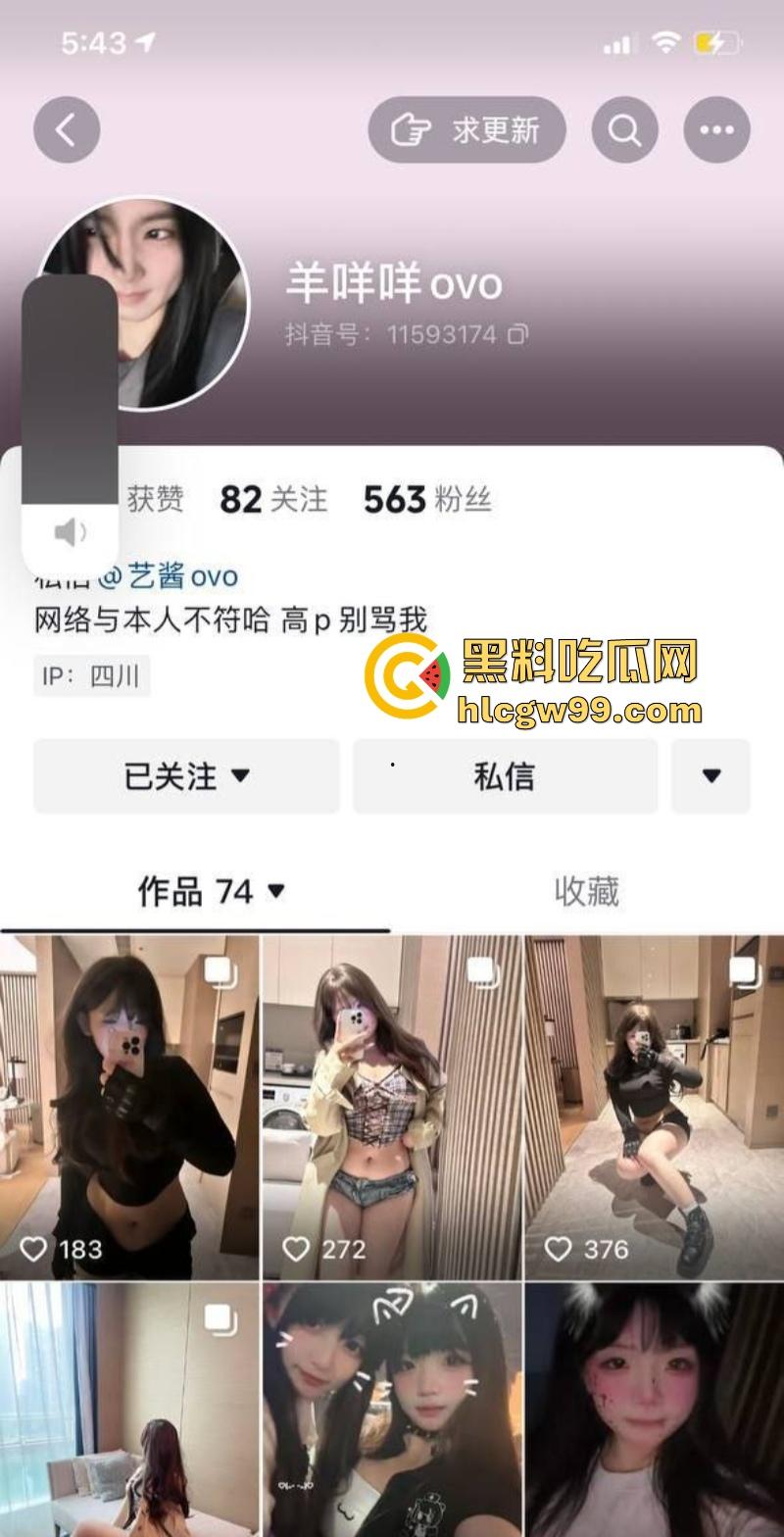 穿着校服的福建女高中生【王轶】与男友偷吃禁果视频泄密，嫩得逼人，肏得爽歪歪，果然女孩就是比女人更嫩！-7