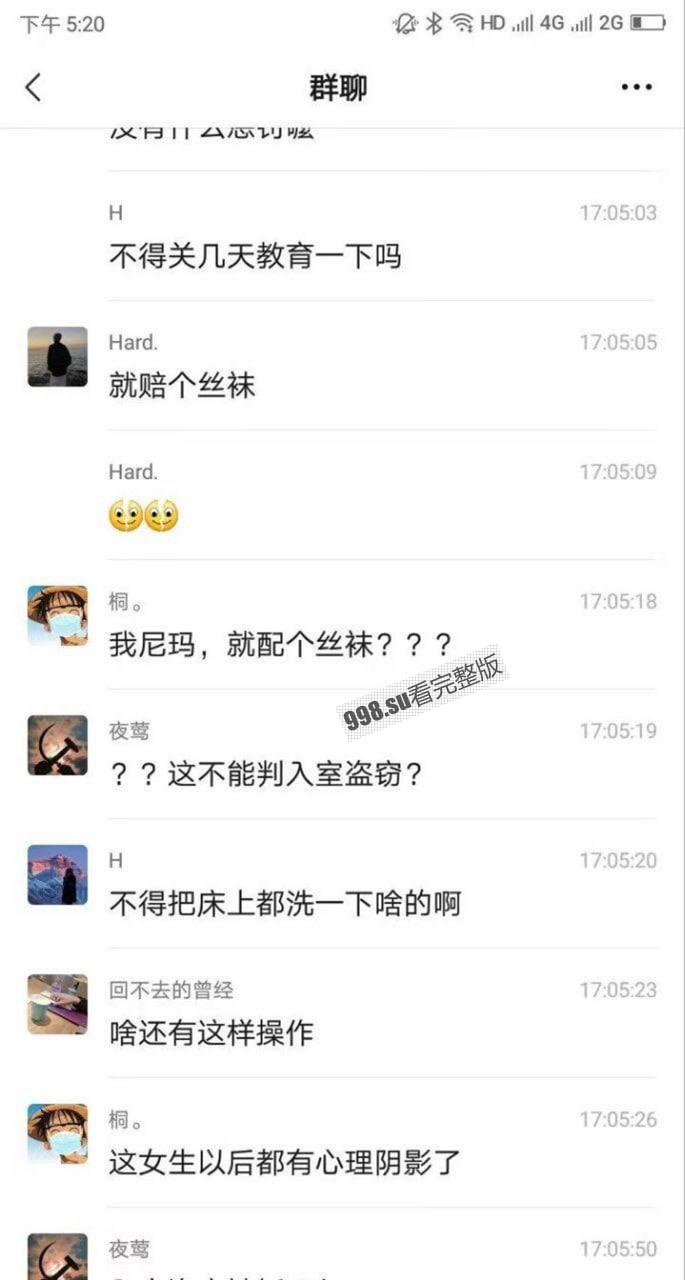 变态！曙光星城 猥琐男子偷进合租小姐姐房内居然做出这种事！被抓现行-3