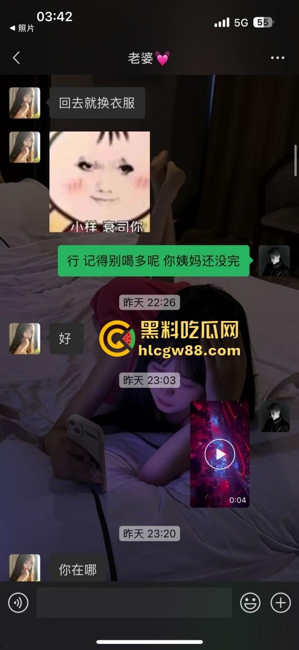 避雷19岁绿茶【朱聪尹】又当又立，出轨装纯的绿茶婊，老子几天打飞机没碰她，结果换来她的背叛！-12