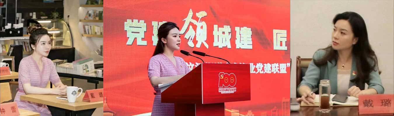 【后续】全网热瓜！扬州商务局副局长戴璐与副市长 婚房多次偷情被老公录像曝光-1