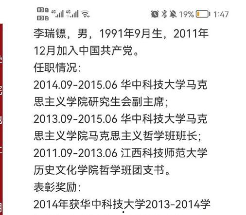 【后续】全网热瓜！扬州商务局副局长戴璐与副市长 婚房多次偷情被老公录像曝光-7