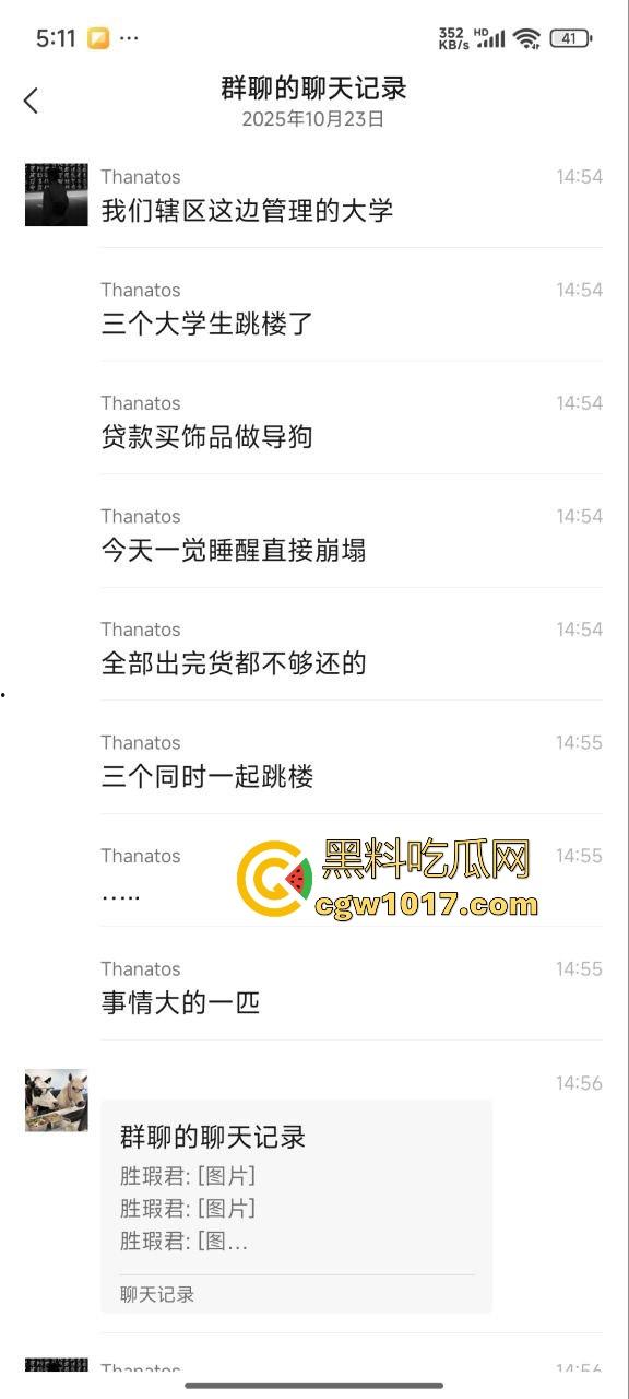 CSGO市场剧烈动荡，游戏皮肤出现急剧掉价，现在不止股市动荡，游戏饰品也搞这种，不过倒狗那怪谁呢 ？-2