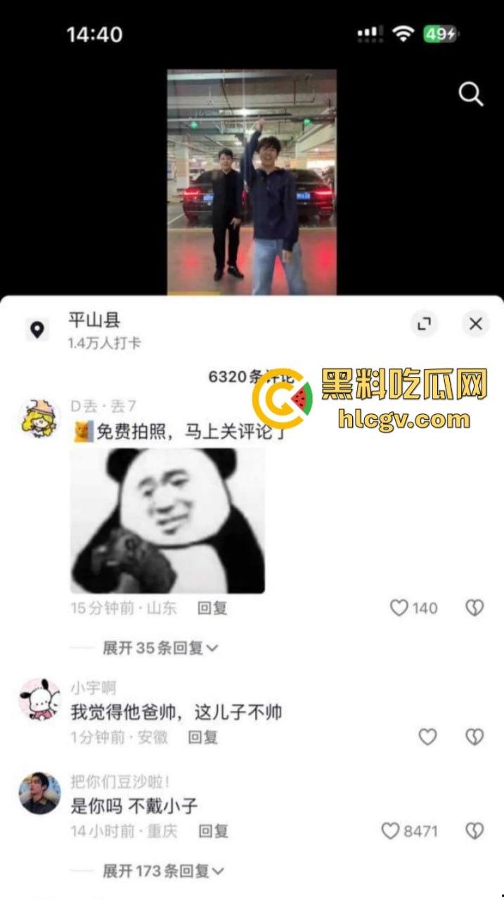 河北石家庄三百万网红闻神父子 塌房搬家跑路 闻子涵女友曝光其始乱终弃 闻神闻子涵评论区已沦陷 ！-8