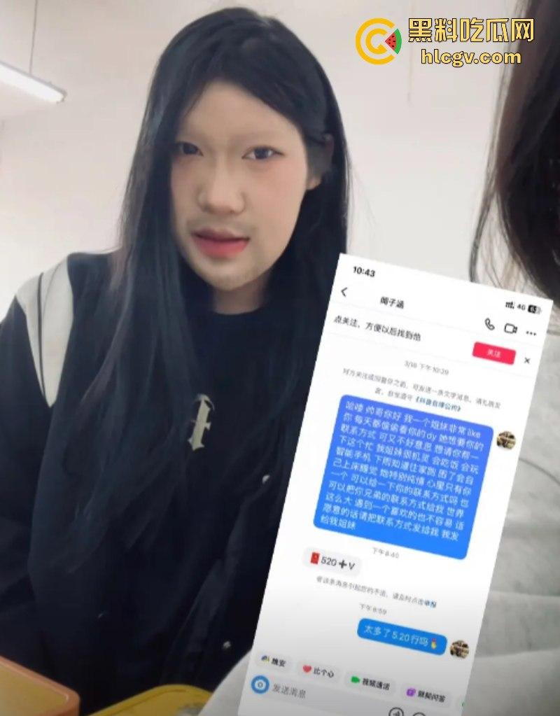 河北石家庄三百万网红闻神父子 塌房搬家跑路 闻子涵女友曝光其始乱终弃 闻神闻子涵评论区已沦陷 ！-11