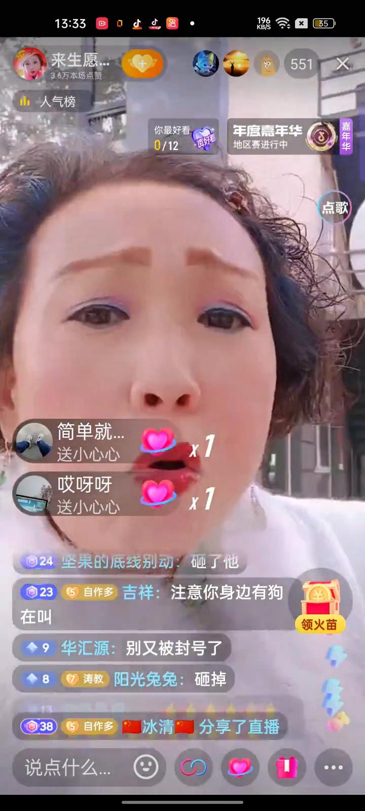 江苏自杀男孩【张新伟】事件再度发酵 抖音网红前往慰问无故失踪 政府新闻发布会弹幕张新伟刷屏-2