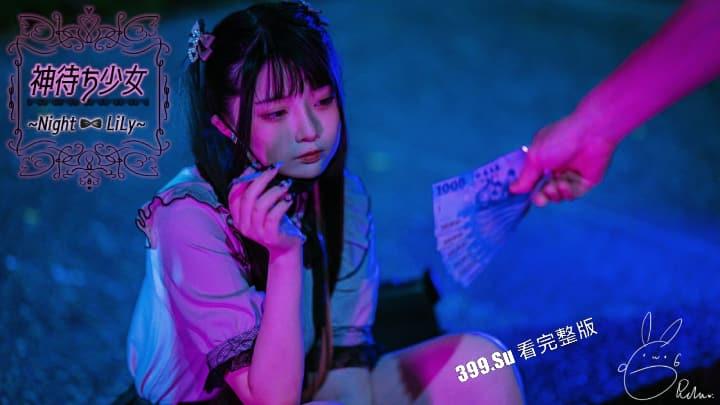 推特福利姬「落落Raku」cos极致的骚女仆 自慰户外露出  和小姐妹互相成就 被金主乖乖调教（70P私拍+40V福利视频合集）-48