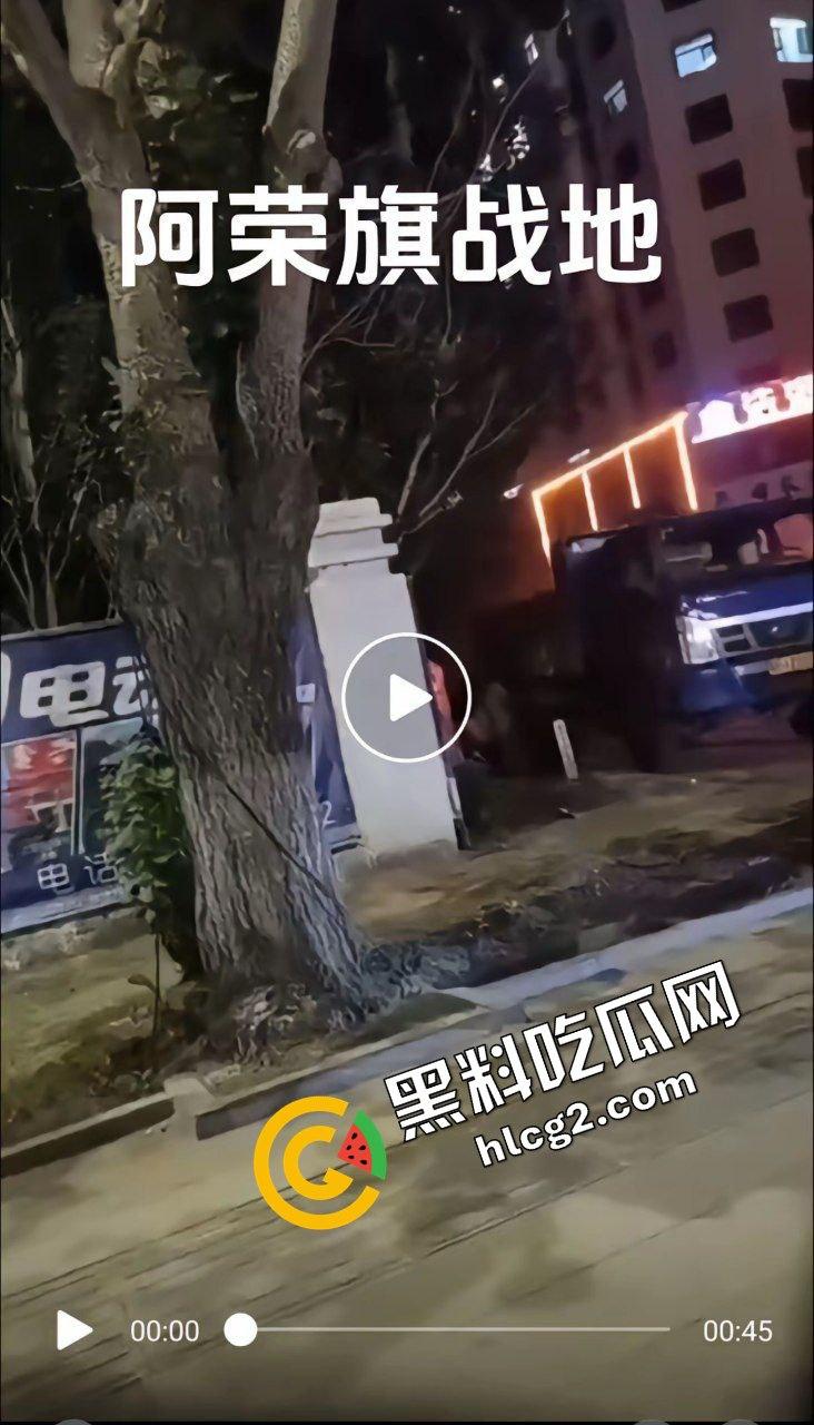 热门大瓜！呼伦贝尔阿荣旗战地 小情侣半夜货车边野战 后入爆操时被偷拍 全网疯传！-9