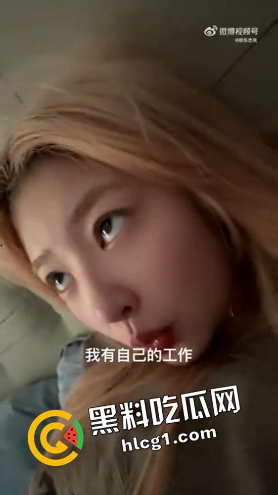 王思聪当爹啦！【黄一鸣】点名王思聪看孩子被拉黑 评论区被炸 女方删评抹除痕迹-2