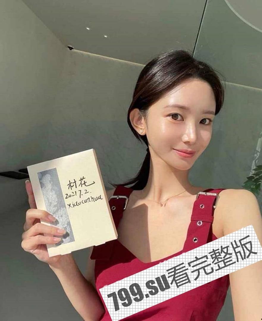 明星气质推特极品拜金女神 小村花 大尺度私拍 蜂腰蜜桃臀被金主各种肏-1