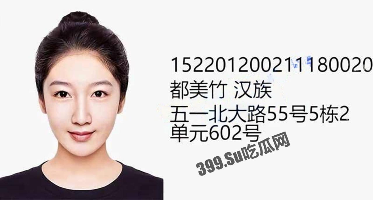 吴亦凡事件女主 「都美竹」 网传疑似卖淫 25 秒视频疯传网络-2