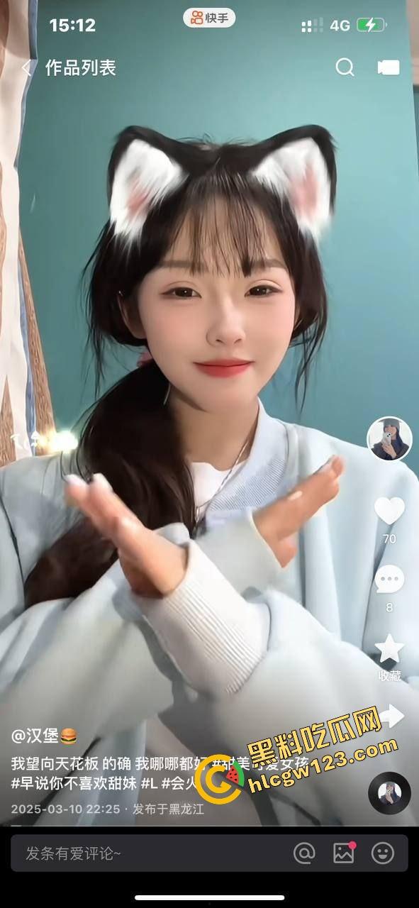 刷两千块礼物破处东北小母狗，快手钓鱼直播3天谈恋爱，清纯辍学骚妹当场开腿求插，破处时还一脸感激！-4