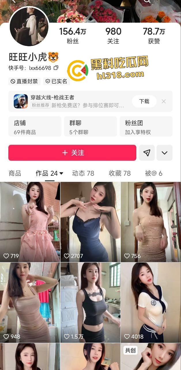 快手【旺旺小虎】在自家厕所一步步脱衣黑丝尽褪，裸舞摸逼勾引金主，就差约到酒店高潮了！-1