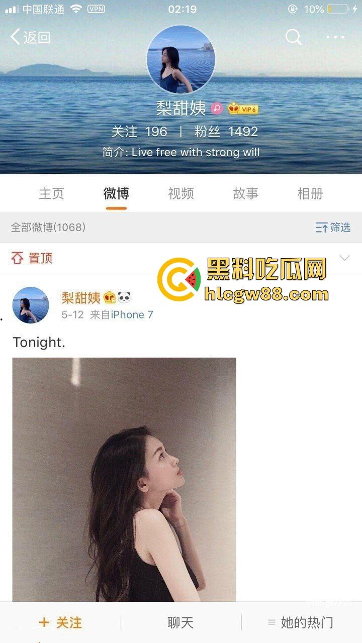 加拿大留学生【李天宜】 微博梨【甜姨】 颜值超高的小母狗无套内射 小男友曝光大量照片视频流出！-1