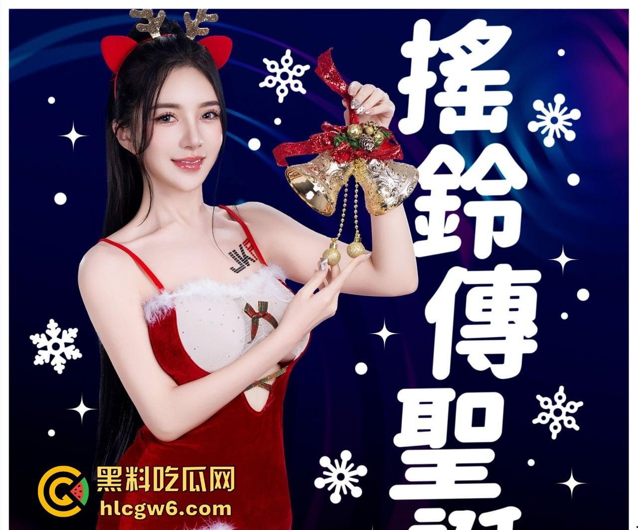 平安夜的炮王对决，今晚谁能打炮称王？没约上的瓜友快来撸一发，明天晒投稿战绩，跨年我们再来拼谁是终极炮王！-5