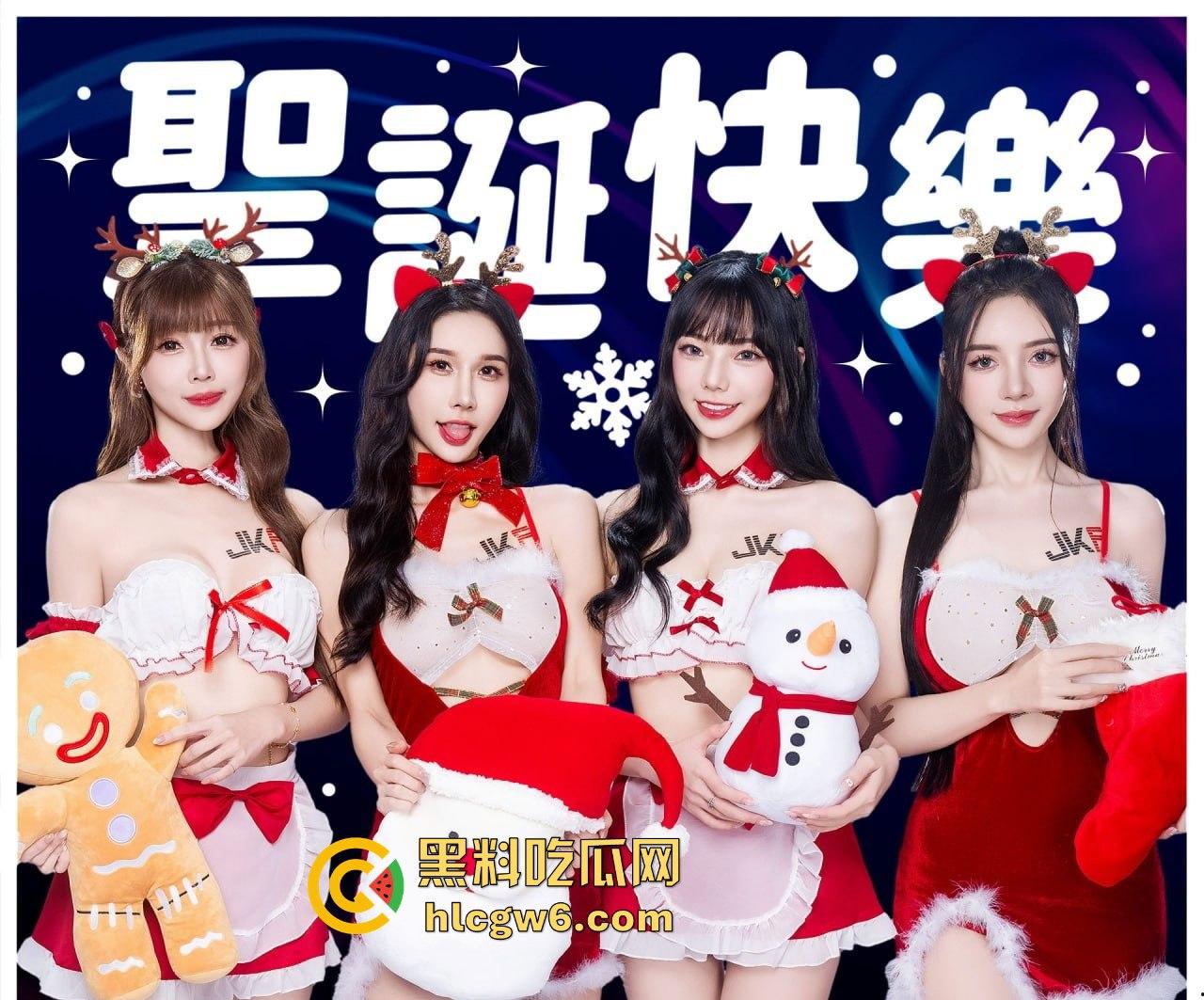 平安夜的炮王对决，今晚谁能打炮称王？没约上的瓜友快来撸一发，明天晒投稿战绩，跨年我们再来拼谁是终极炮王！-8