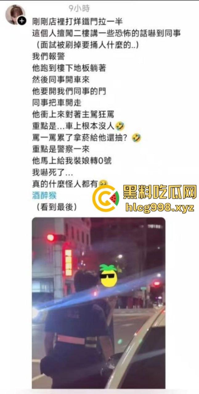 弯弯疯子哥理发店撒泼耍浑还扬言砍人 警察一来装娘炮 咋还有两副面孔呢？-1