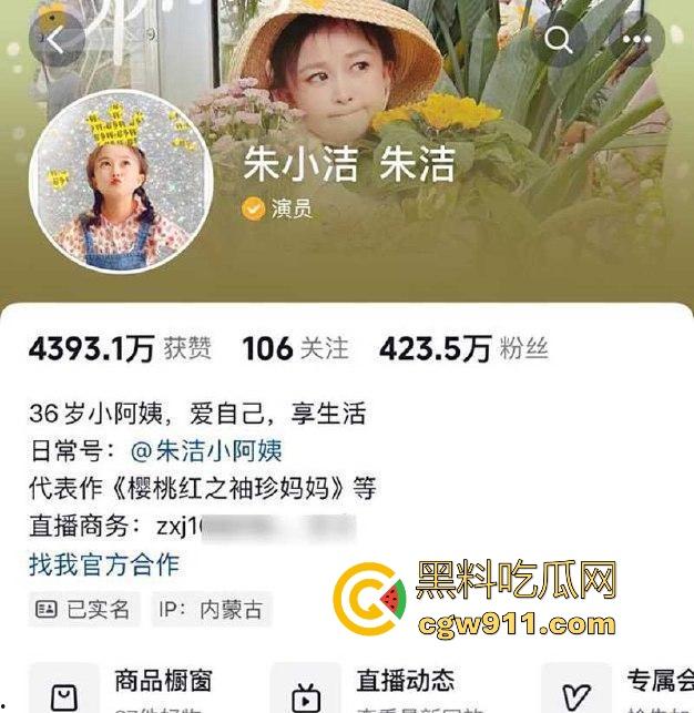 中国达人秀，袖珍女演员【朱洁】被侏儒前夫【秦学仕】，举报婚内出轨【柴彦吉】，拍摄的小视频被曝光！-1