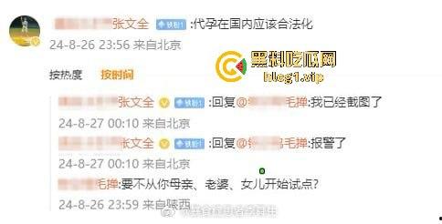 青岛生物公司被曝代孕黑幕！女孩捐卵17次惨叫声震走廊，保洁人员竟兼职做B超！-15