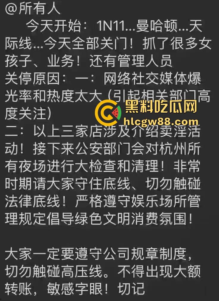 2块6给整个浙江ktv干崩溃了！代驾小哥直接整顿杭州商务KTV，老板头都快挠秃了。-2
