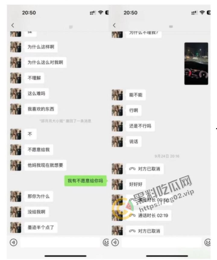 抖音 【月月大小姐】 被爆圈钱17万 捞女典范  HPV52高危脏病缠身的爱情逃犯！-10