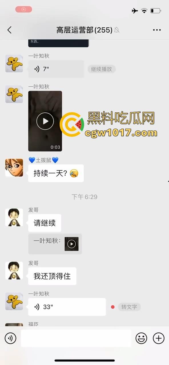 骚逼人妻拿老公小号在群里分享吃鸡吧日常，纯纯骚到入骨，每天最期待的就是大屌，叫声都淫荡过人真的受不了！-3