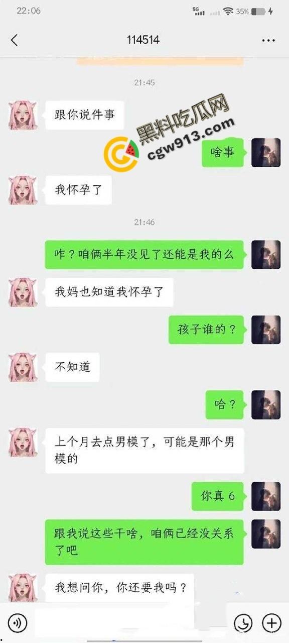 四川逆天00后前女友赵文丽约炮怀孕后找前男友接盘！男友怒曝骚逼约炮视频，引发全网热议-1