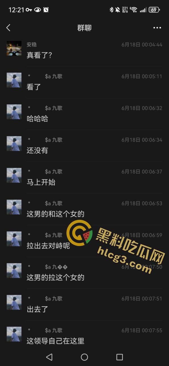 广州牵源文化公司领导跟下属女朋友勾搭在一起，表面是领导背后确跟下属的女朋友有一腿 ，领导不讲武德啊！-5