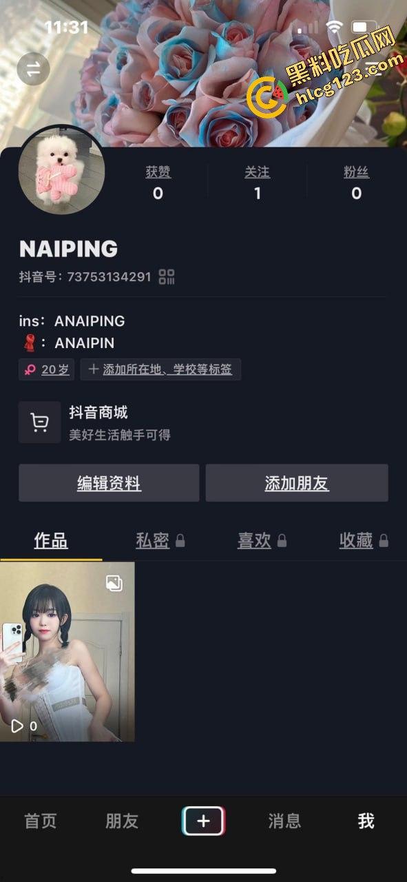 9月嫩模『奶瓶』私拍福利全网独家！00后美女颜值在线，小穴嫩得不行，白嫩屁股配小雷太绝了！-1