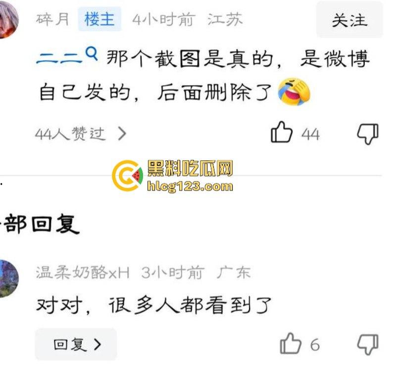 “羊启强”小杨被曝私生活混乱有多位情人牵扯多位女徒弟 夜店亲吻照流出-2