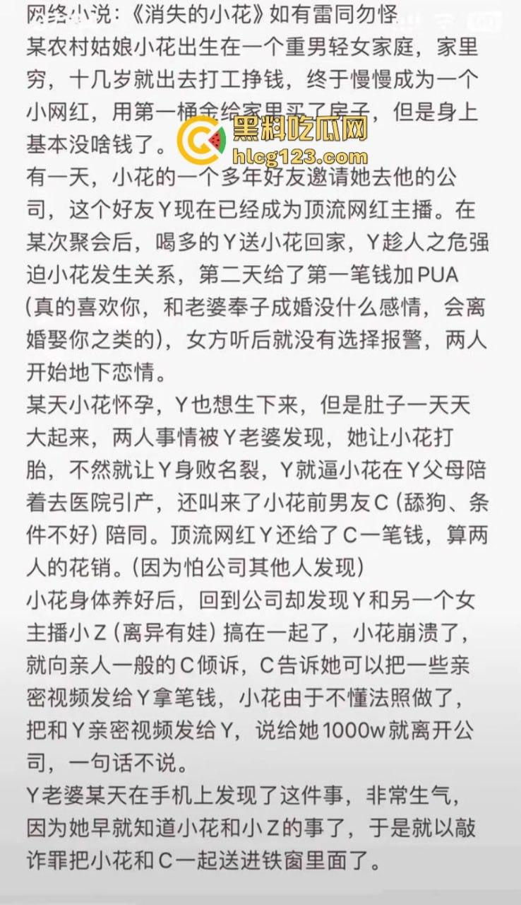 “羊启强”小杨被曝私生活混乱有多位情人牵扯多位女徒弟 夜店亲吻照流出-4