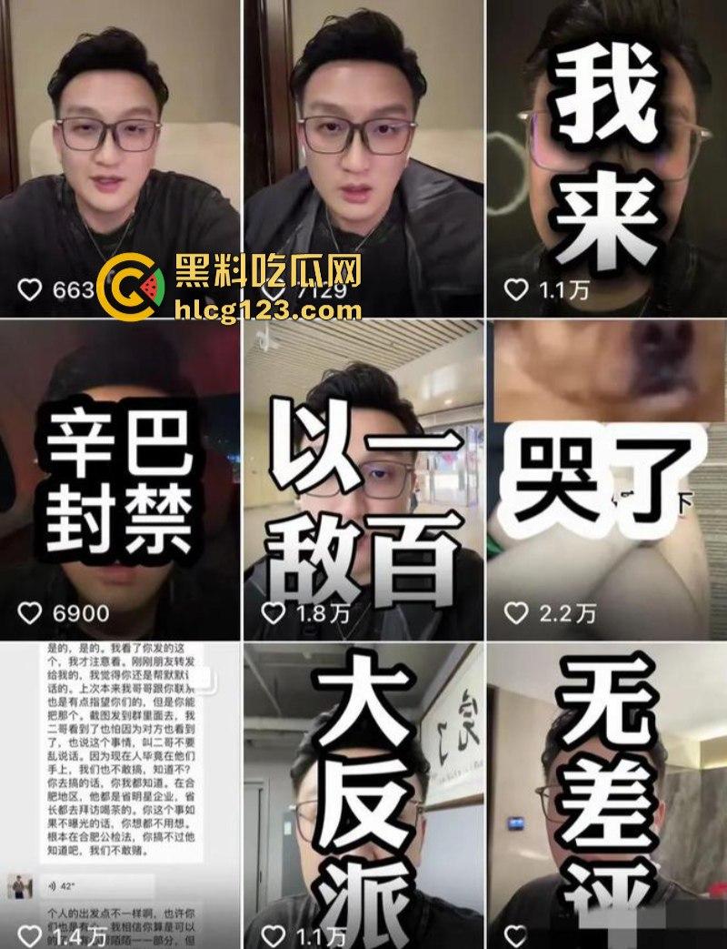 “羊启强”小杨被曝私生活混乱有多位情人牵扯多位女徒弟 夜店亲吻照流出-6