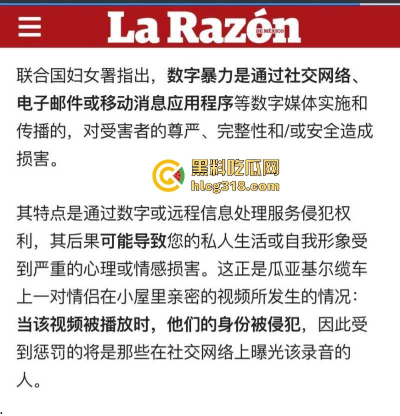 厄瓜多尔缆车内一情侣空中做爱被偷拍，3分钟激战视频还上了新闻，都还没射就停下来了！-3