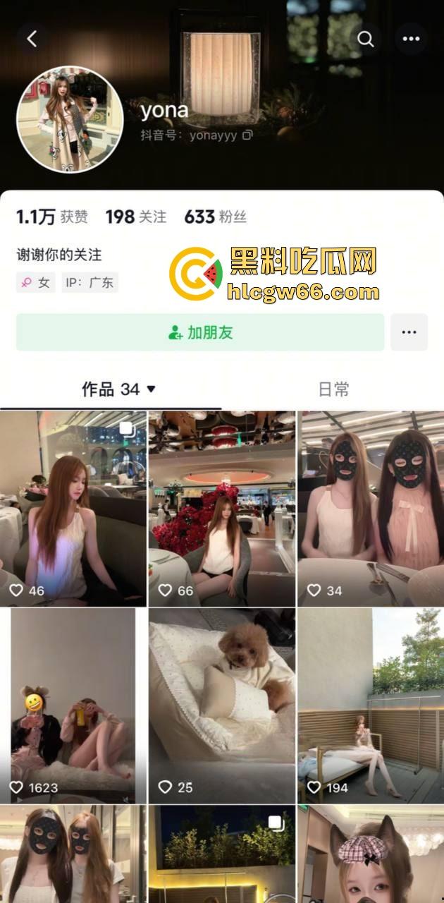 25岁反差母狗【苏茹】长腿大奶尤物 网调视频被金主曝光 这小穴是真的粉啊 很有撸点！-3