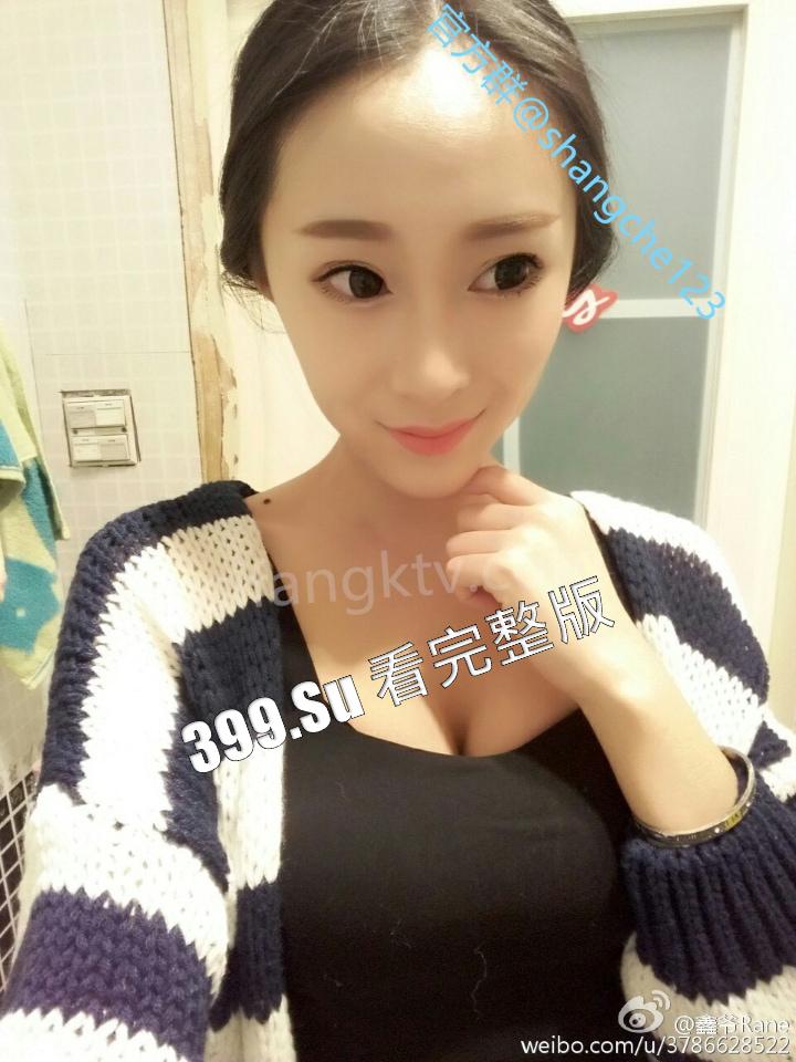 东北佳木斯刚结婚小少妇【杨磊】裸贷不还 白虎私密自拍、个人隐私资料都被曝光 完整版-7