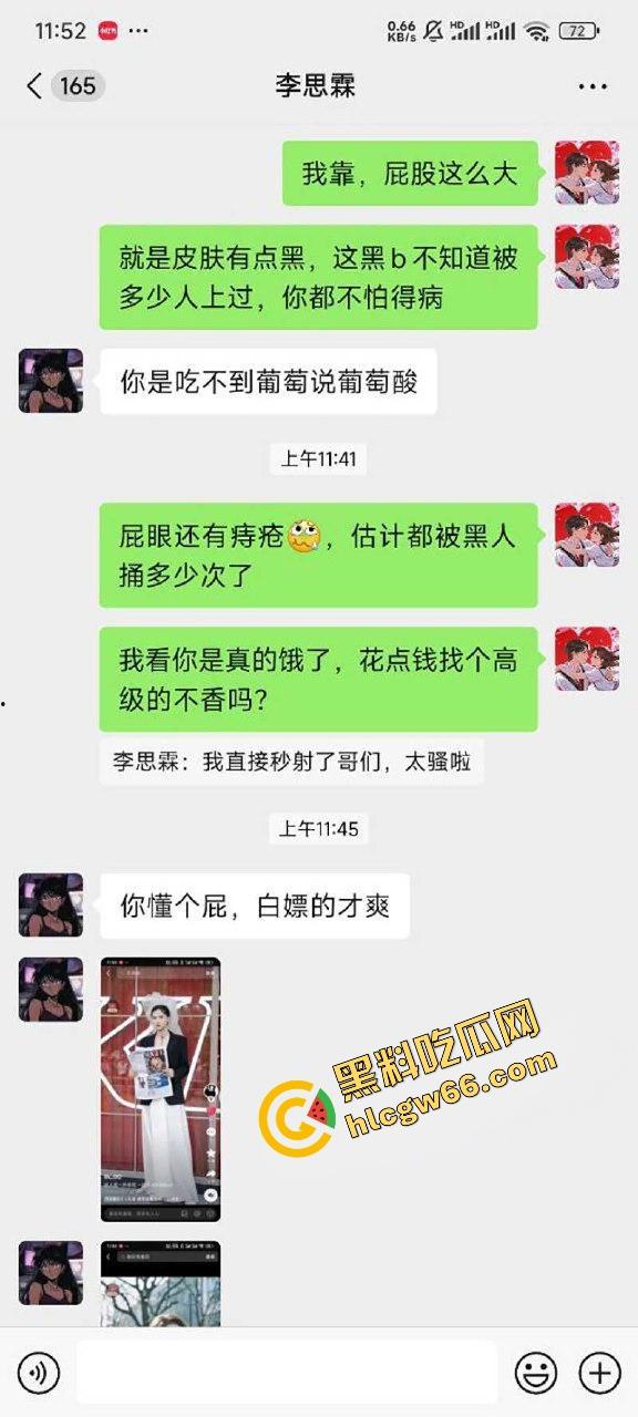 瓜友爆料网调188气质女神，生活照清冷艺术范，私下却拍骚穴菊花自拍，SM装求调教当母狗！-3