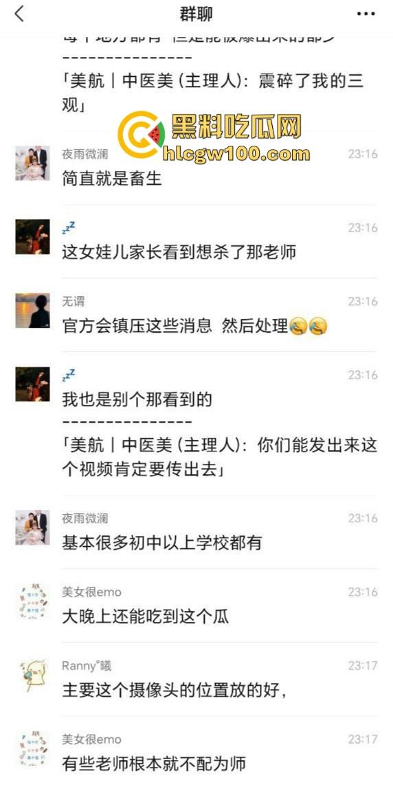 四川达州铭任园高中爆出办公室勾引学生丑闻，监控全程记录，人前讲台上授课，人后办公室搞暧昧 教书变勾引术了？-1