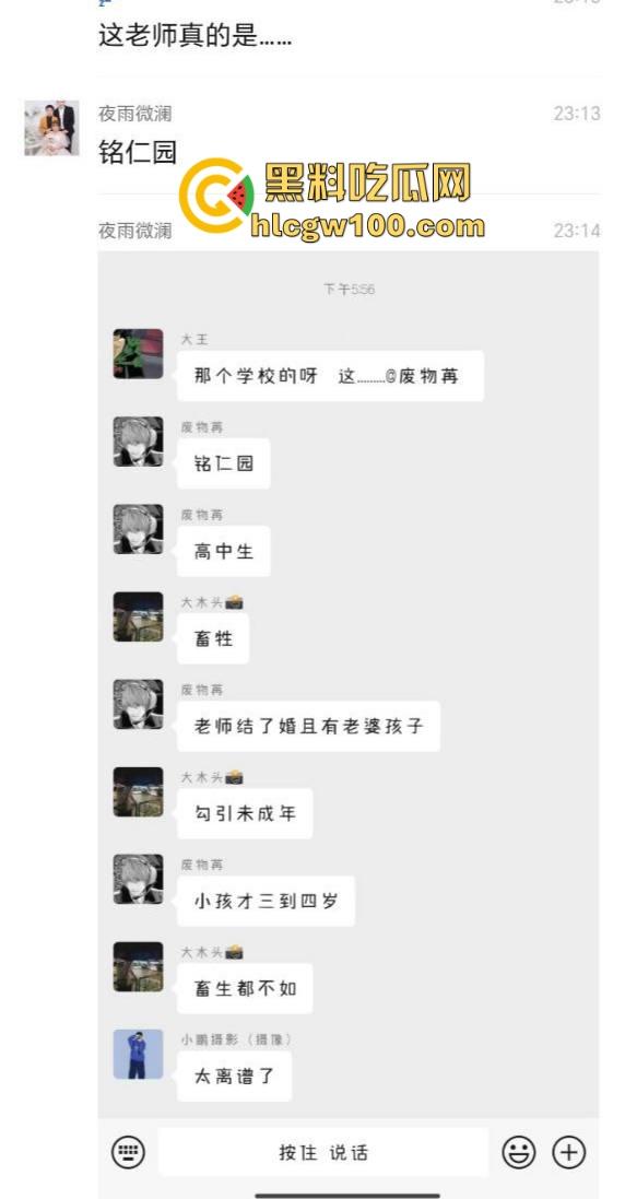 四川达州铭任园高中爆出办公室勾引学生丑闻，监控全程记录，人前讲台上授课，人后办公室搞暧昧 教书变勾引术了？-2