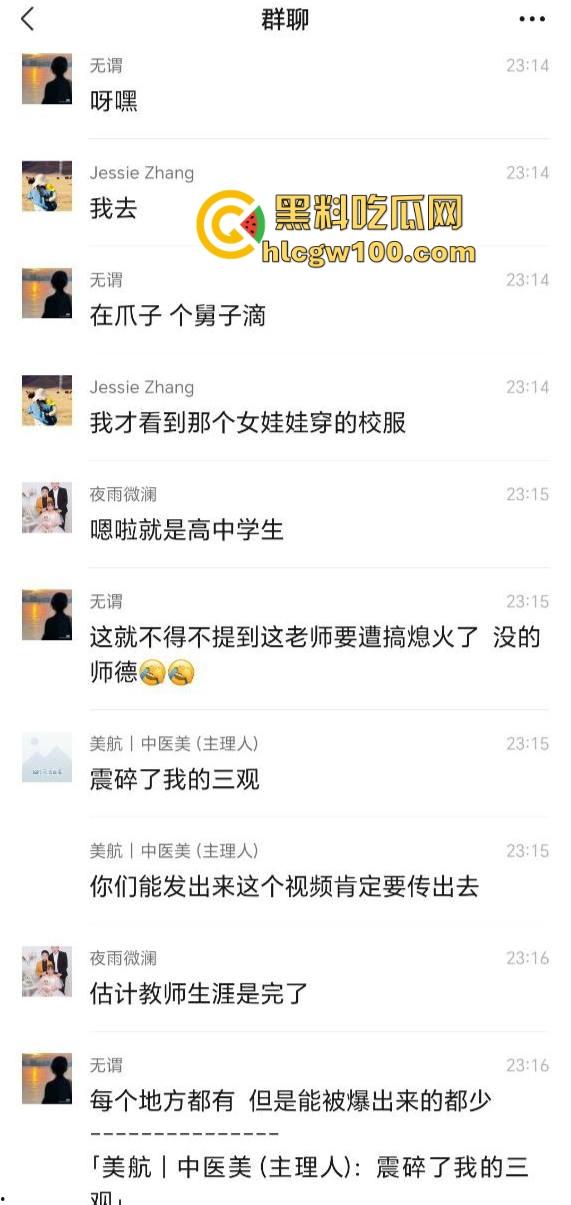 四川达州铭任园高中爆出办公室勾引学生丑闻，监控全程记录，人前讲台上授课，人后办公室搞暧昧 教书变勾引术了？-3