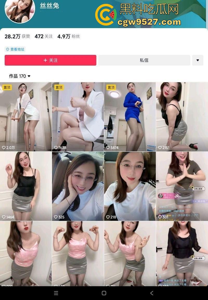 抖音熟女网红【丝丝兔】榜一福利视频流出，人妻少妇巨乳发骚勾引，肥臀骚穴自慰淫水狂喷！-1