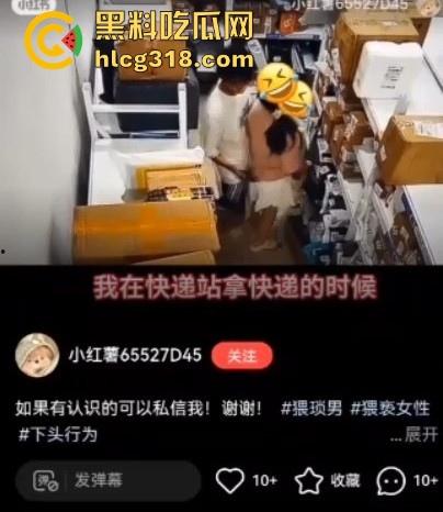 24极纯情男大【沈毅航】快递站用下体蹭清纯短裙学妹 学妹怒发网上人肉 这下你在学校彻底玩完！-8