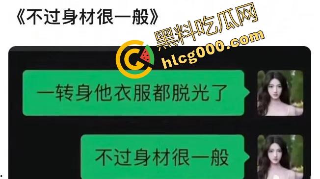 『许凯』被曝2cm惨瓜，酒后强奸未遂，绿18线女友许荔莎，背刺于正白月光，欢娱影视差点被杀穿！-9