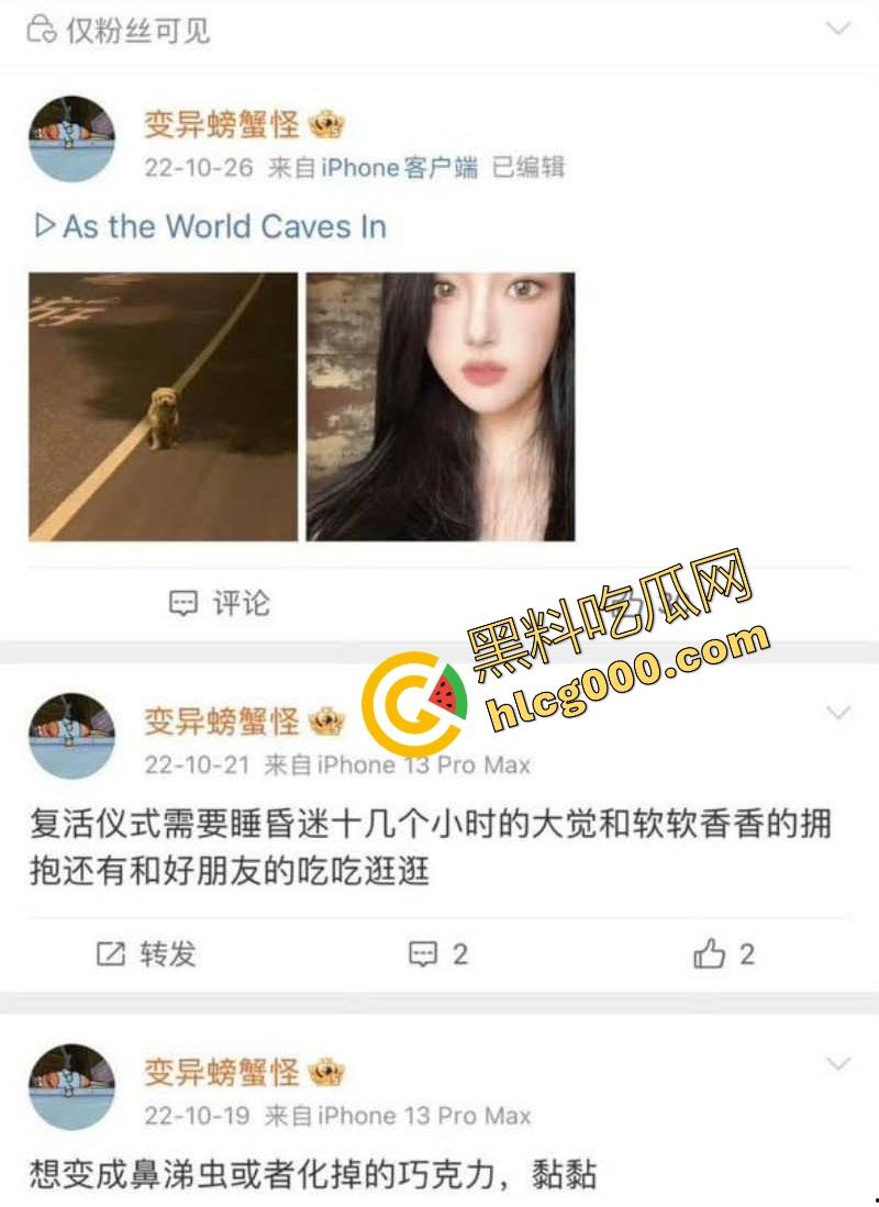 『许凯』被曝2cm惨瓜，酒后强奸未遂，绿18线女友许荔莎，背刺于正白月光，欢娱影视差点被杀穿！-31