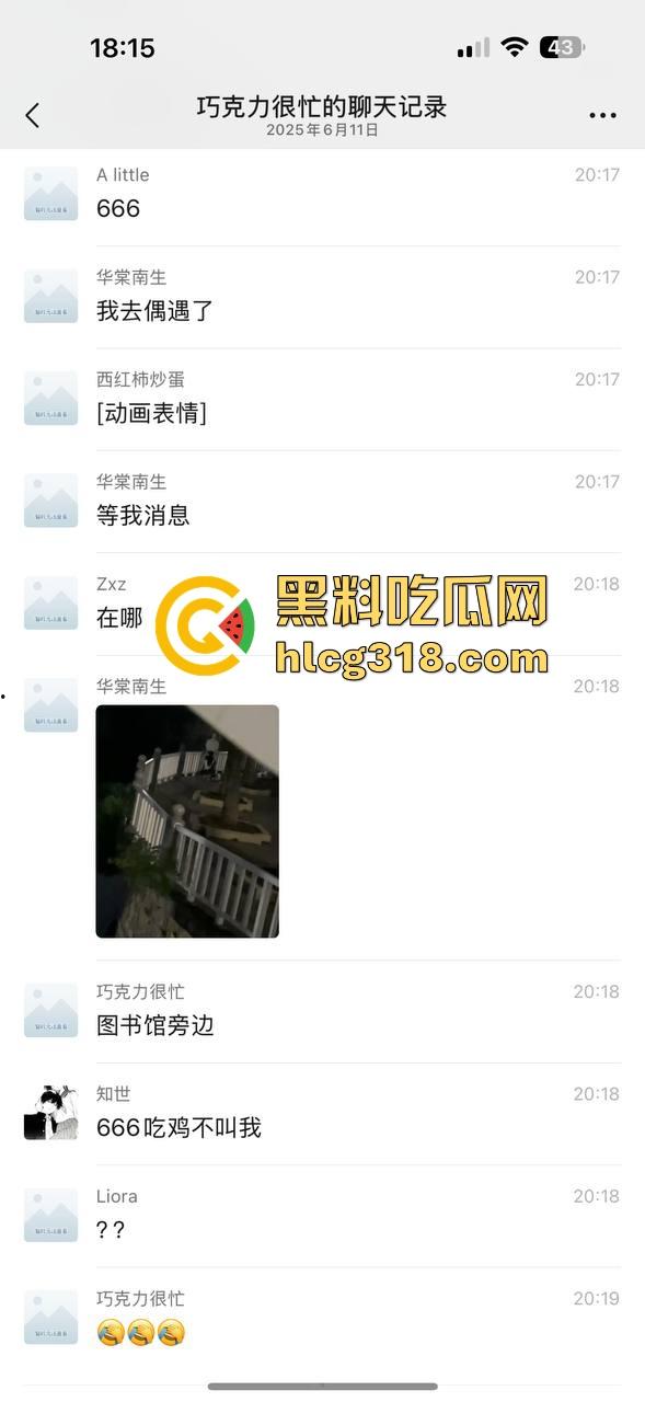 湖北经济学院热搜大瓜！JK制服学生妹校园推特玩露出野战被围观 白天激情后入深夜疯狂口交 真大胆！-6