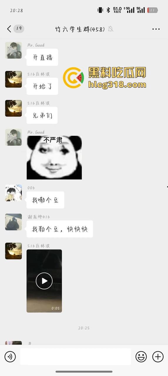 湖北经济学院热搜大瓜！JK制服学生妹校园推特玩露出野战被围观 白天激情后入深夜疯狂口交 真大胆！-9