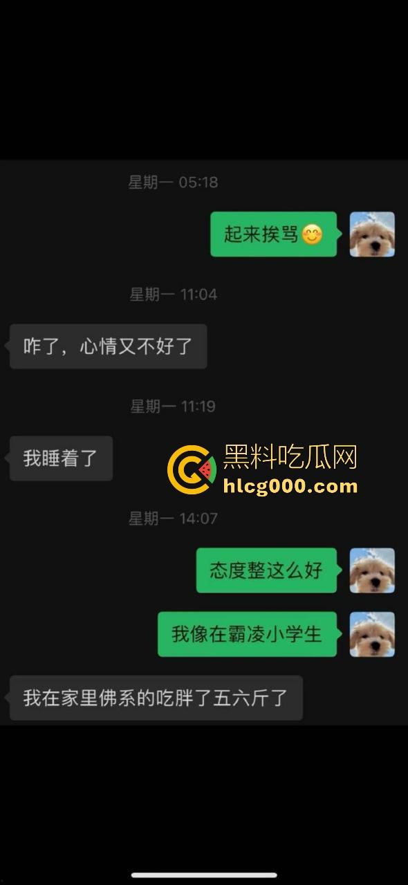 『许凯』被曝2cm惨瓜，酒后强奸未遂，绿18线女友许荔莎，背刺于正白月光，欢娱影视差点被杀穿！-41