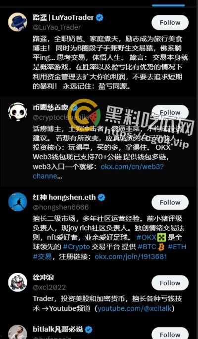 【你的渡口】！多平台千万粉丝口子姐开盒以及自慰视频流出  让瓜瓜带大家深扒一下这位潮牌女rapper-3