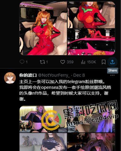 【你的渡口】！多平台千万粉丝口子姐开盒以及自慰视频流出  让瓜瓜带大家深扒一下这位潮牌女rapper-4