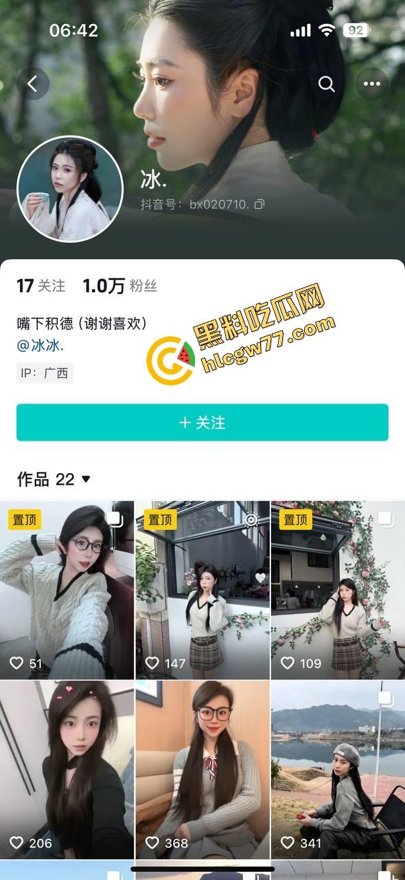 长沙零食有鸣门店高颜值实习生【赵雪】制服反差女神被男友泄露性爱自拍，制服不是工装，是情趣外壳！-1