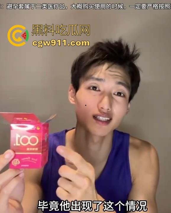 这期男人必看！肌肉猛男带女友亲测避孕套，这下他女友可是爽了，做爱要的是感受，选个好套才能有最佳体验！-4