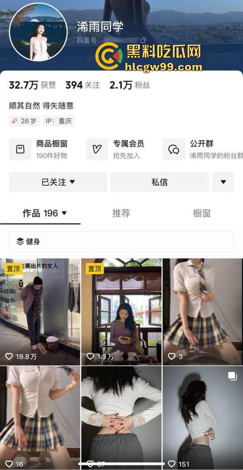 抖音巨乳反差婊【浠雨同学】私拍视频泄露，饱满酥胸性感迷人，道具自慰娇喘动人！-1